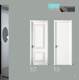 2021無(wú)漆木門(mén)系列KP-058